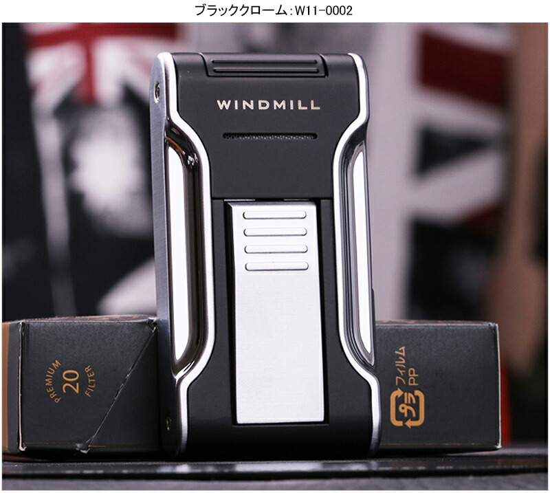 ウィンドミル WINDMILL ライター ガス カタナ2 KATANA フラットフレーム 耐風仕様 喫煙具  W11-0001/W11-0002/W11-0003 :w11-0001:You STYLE - 通販 - Yahoo!ショッピング