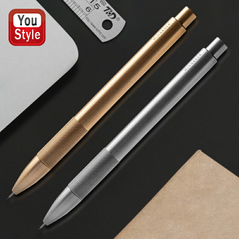 ウィングバック WINGBACK シャープペンシル Mechanical Pencil 0.5mm ブラス W207-BR / スチール  W207-ST ペンシル お祝い ギフト プレゼント 記念品 文房具