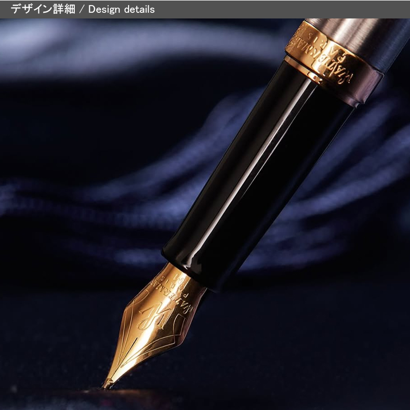 Waterman メトロポリタンエッセンシャルブラックCT 万年筆（多分廃盤品