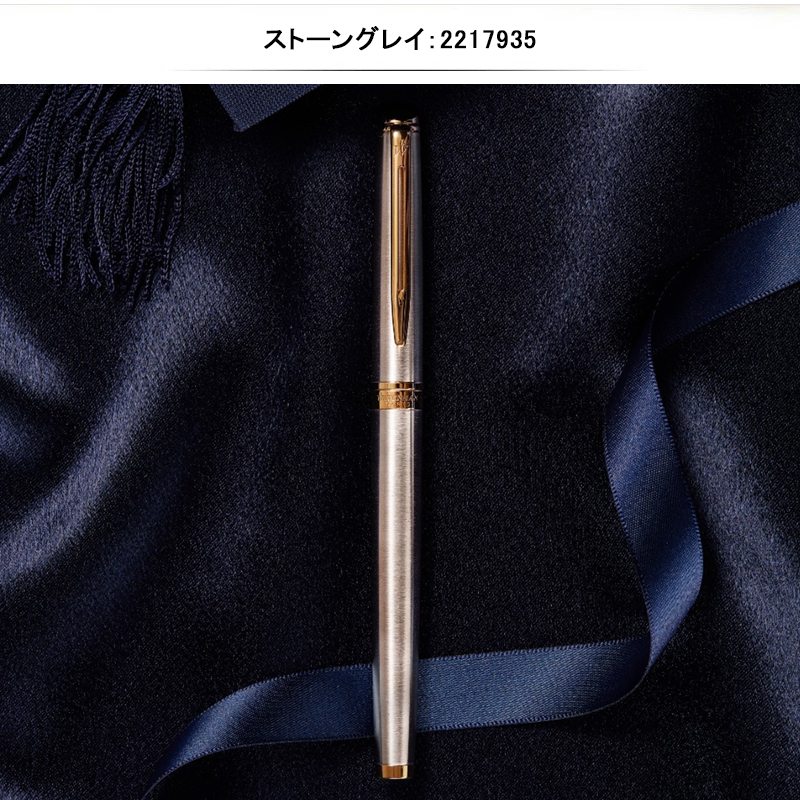 WATERMAN メトロポリタン ES コメットRDG 万年筆&ペンケース メトロポリタン 名入れ ウォーターマン WATERMAN 万年筆