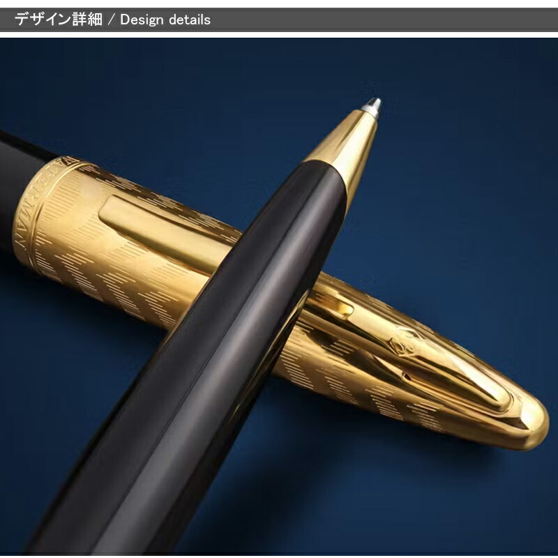 カレン ウォーターマン WATERMAN ボールペン デラックス オペラ