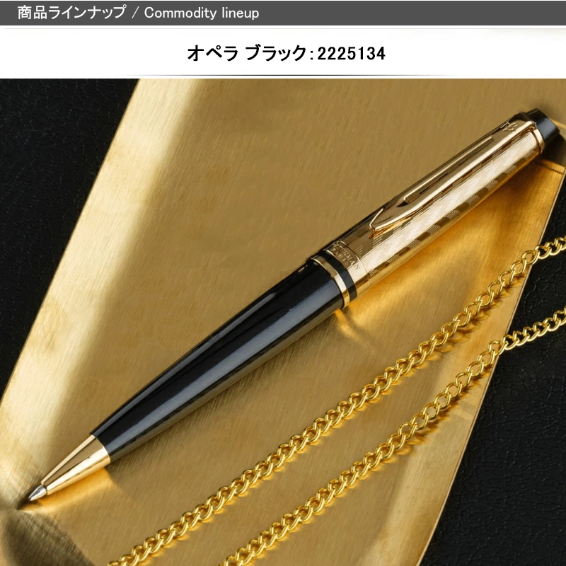 エキスパート ウォーターマン ボールペン デラックス WATERMAN Expert