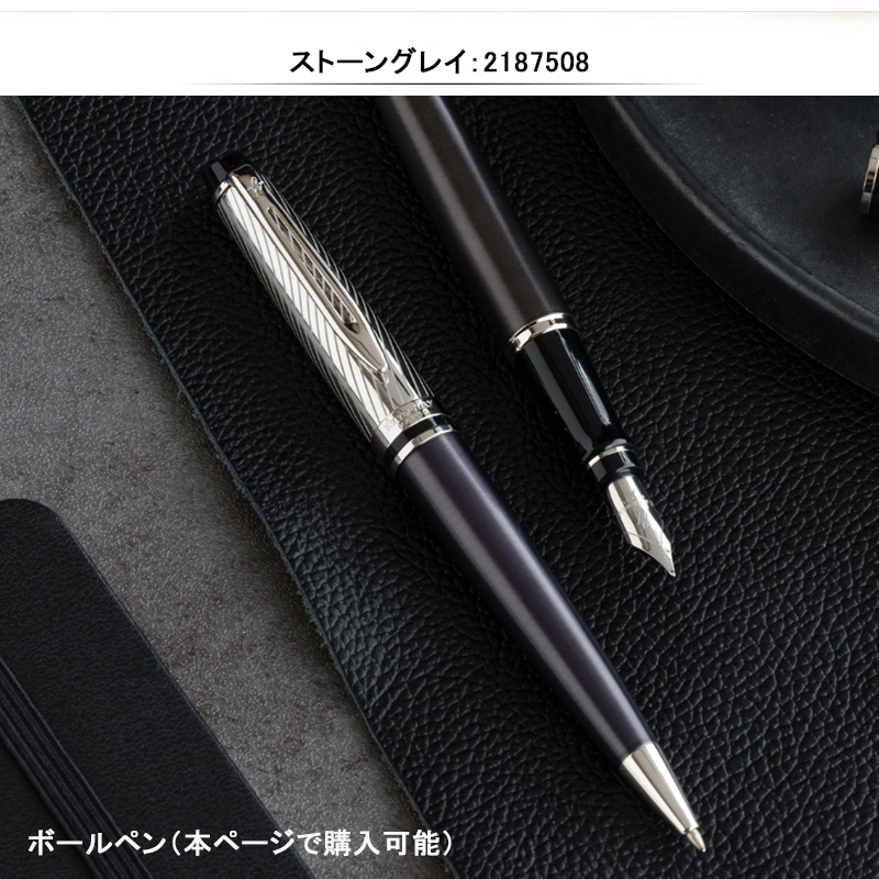 エキスパート ウォーターマン ボールペン デラックス WATERMAN Expert