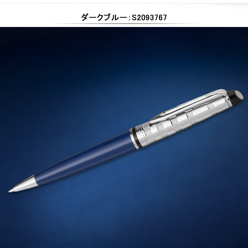 エキスパート ウォーターマン ボールペン デラックス WATERMAN Expert