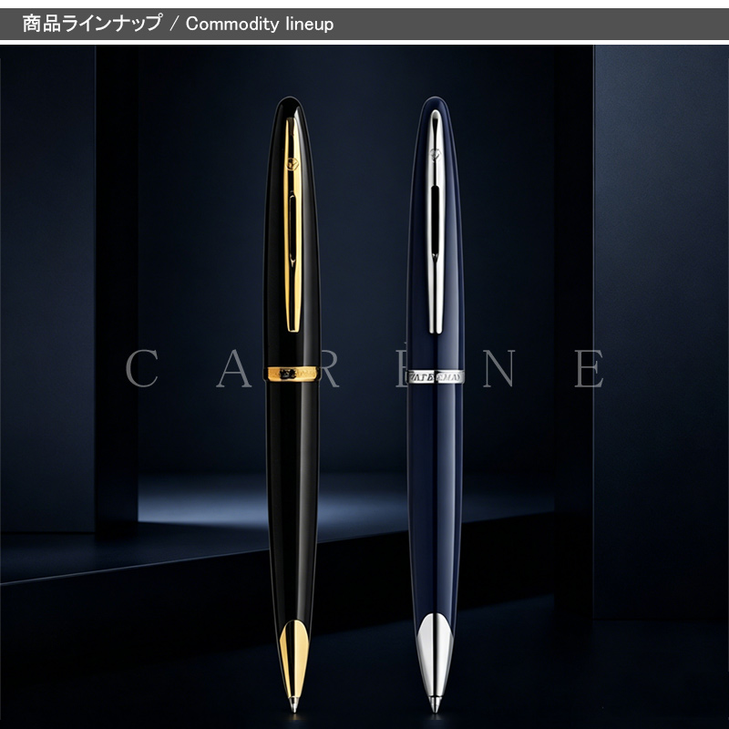 カレン 名入れ ボールペン ウォーターマン WATERMAN ブラック・シー