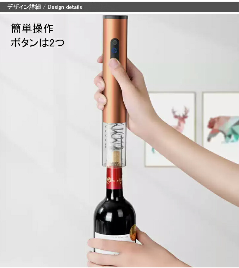 ワイン コルク まとめ売り 未使用 絵入り ワイン コルク栓 25個 工作用 20.7x38.3mm E565