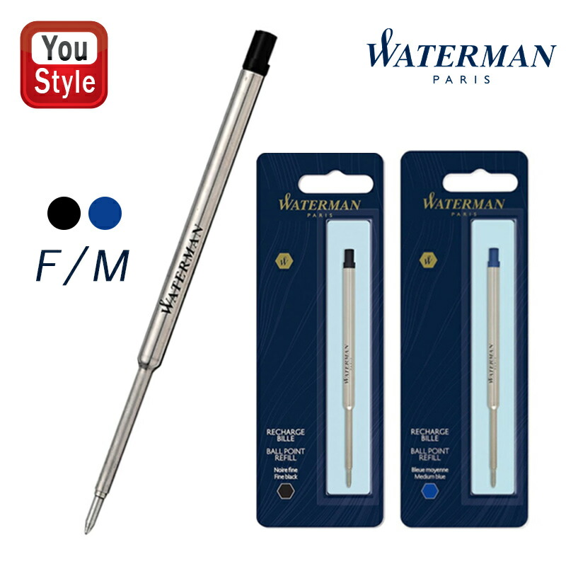 WATERMAN ボールペン 赤・青セット alevelshop_1891285-s0947090