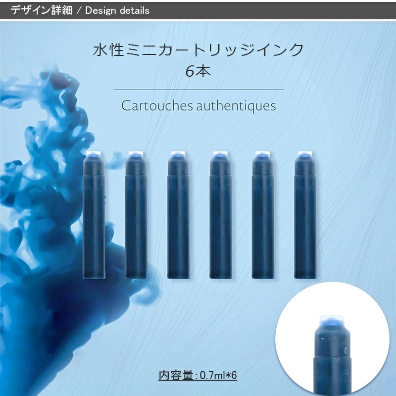 WATERMAN（ウォーターマン） ミニカートリッジインク S 6本入 ブラック