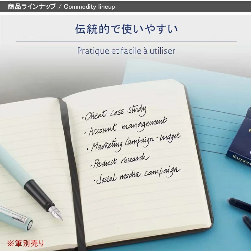 WATERMAN（ウォーターマン） ミニカートリッジインク S 6本入 ブラック