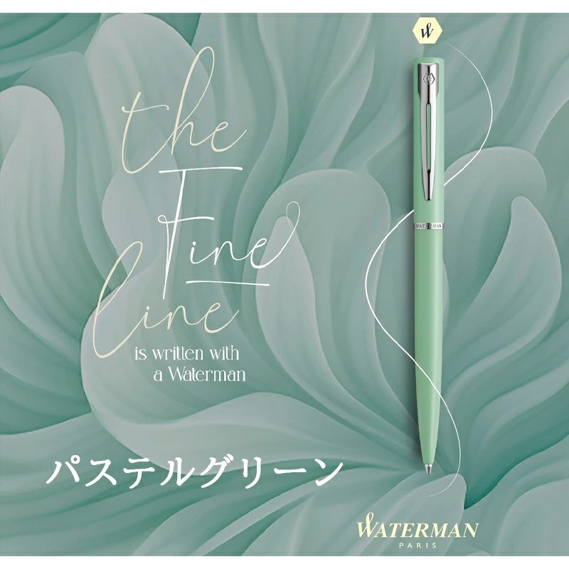 ステンレススチール 名入れ ウォーターマン WATERMAN 油性ボールペン 8