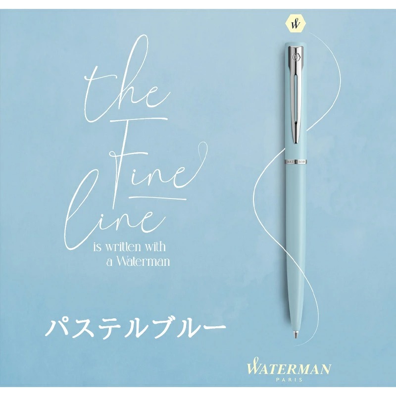 ステンレススチール 名入れ ウォーターマン WATERMAN 油性ボールペン 8