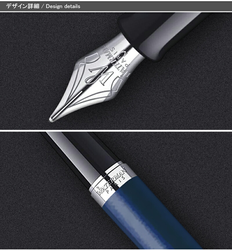 ウォーターマン WATERMAN メトロポリタン 万年筆 ステンレススチール F