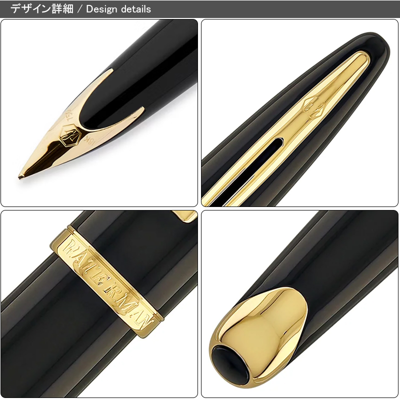 カレン 万年筆 ウォーターマン WATERMAN 18K F/M ブラックシーGT