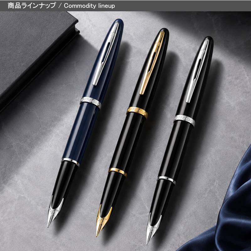 カレン 万年筆 ウォーターマン WATERMAN 18K F/M ブラックシーGT