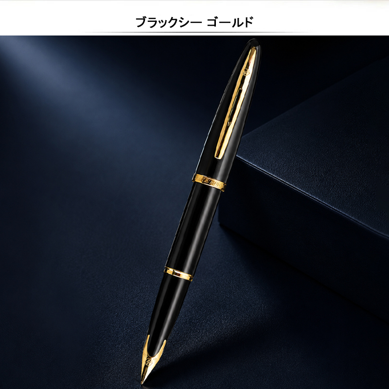 カレン 万年筆 ウォーターマン WATERMAN 18K F/M ブラックシーGT