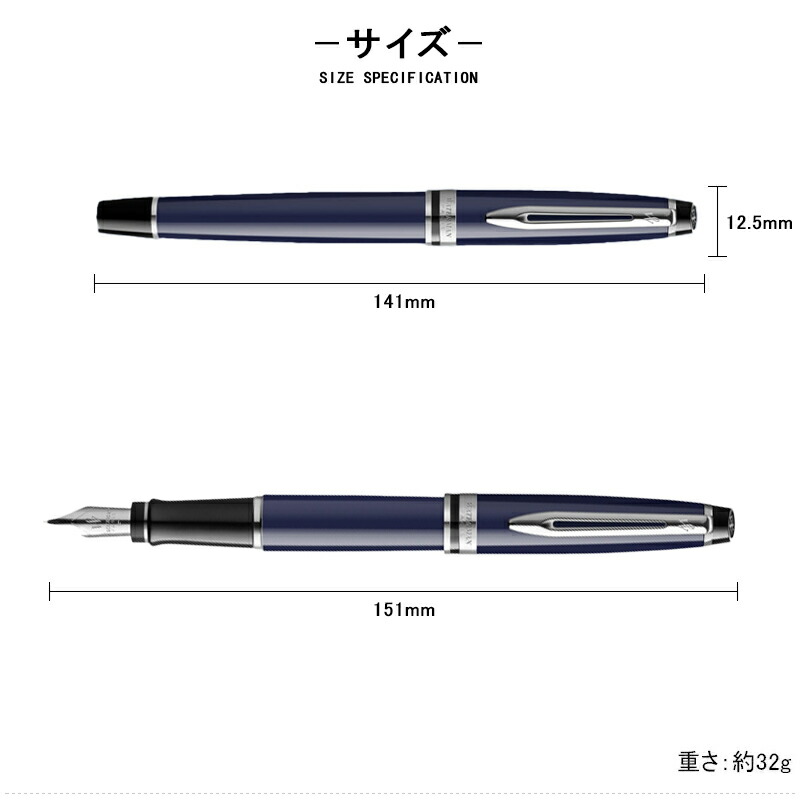 エキスパート 名入れ 万年筆 ウォーターマン WATERMAN エッセンシャル