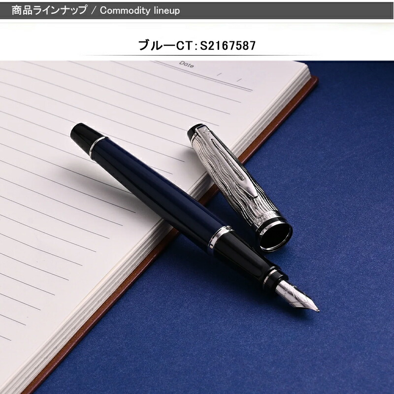 WATERMAN 緑 万年筆 専用ケース付き　EF　未使用品 Amazon | Waterman ウォーターマン 万年筆 エクセプション