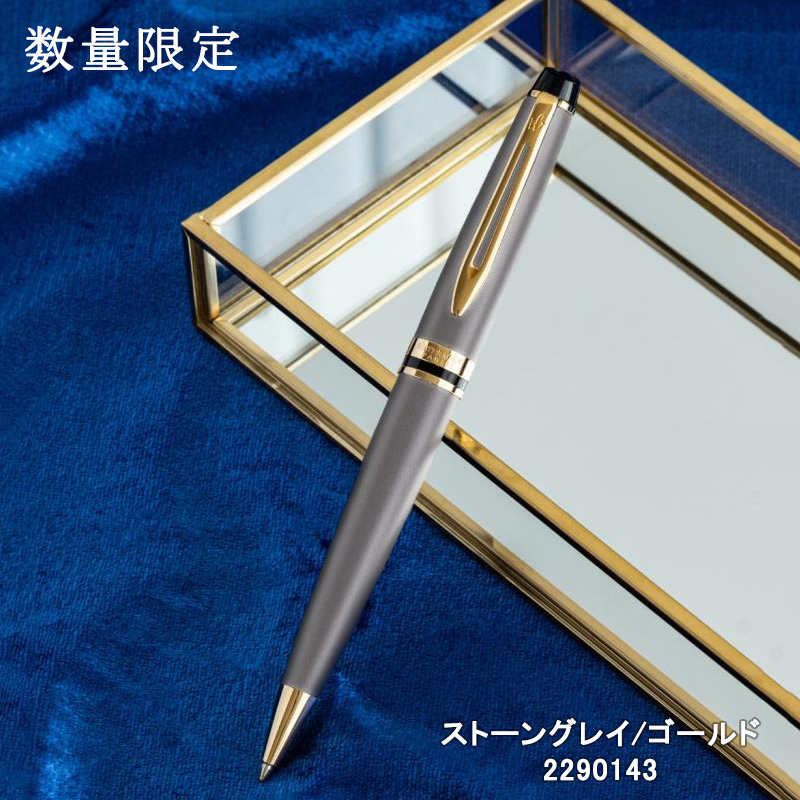 エキスパート 【新色10月発売予定・予約受付中】名入れ ボールペン