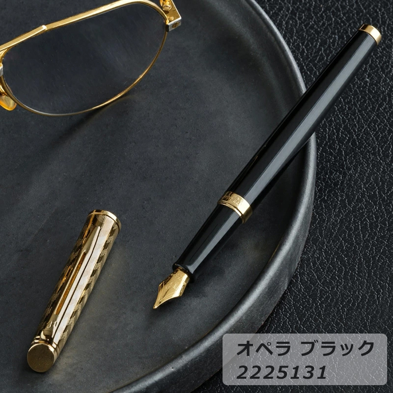 メトロポリタン ウォーターマン WATERMAN 万年筆 デラックス オペラ