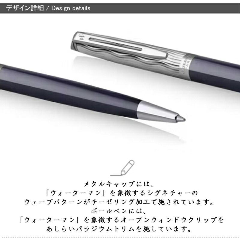 【値下】新品未使用　万年筆ウォーターマン　筆箱付 メトロポリタン ウォーターマン WATERMAN デラックス ブルー S2166483