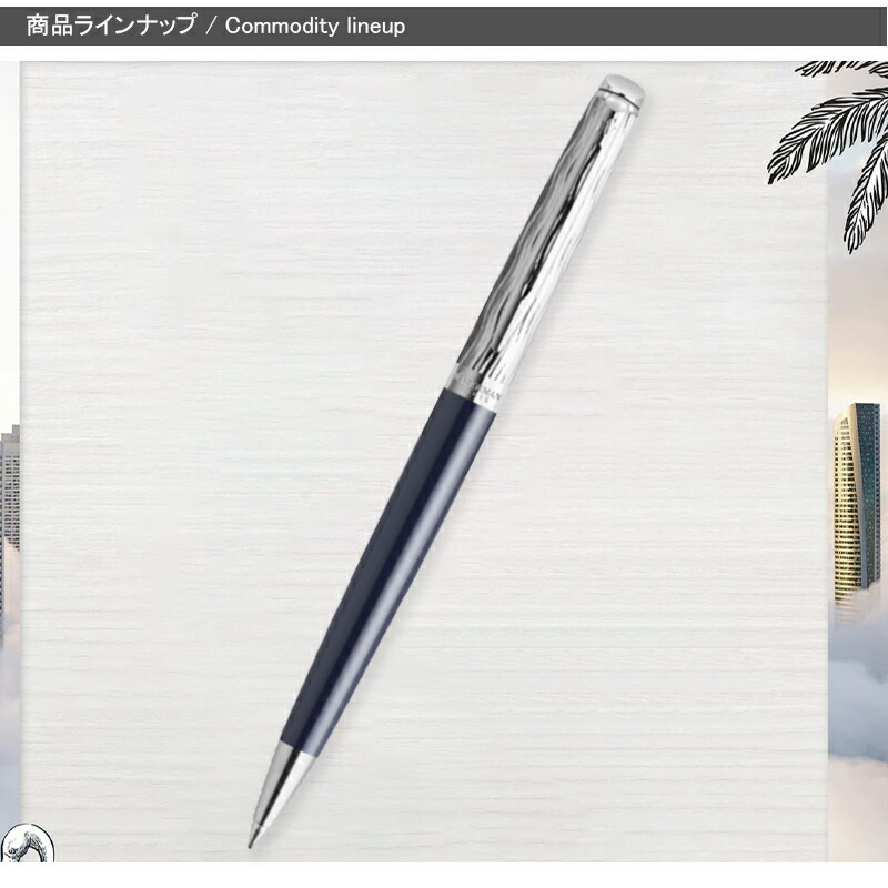 メトロポリタン ウォーターマン WATERMAN デラックス ブルー S2166483
