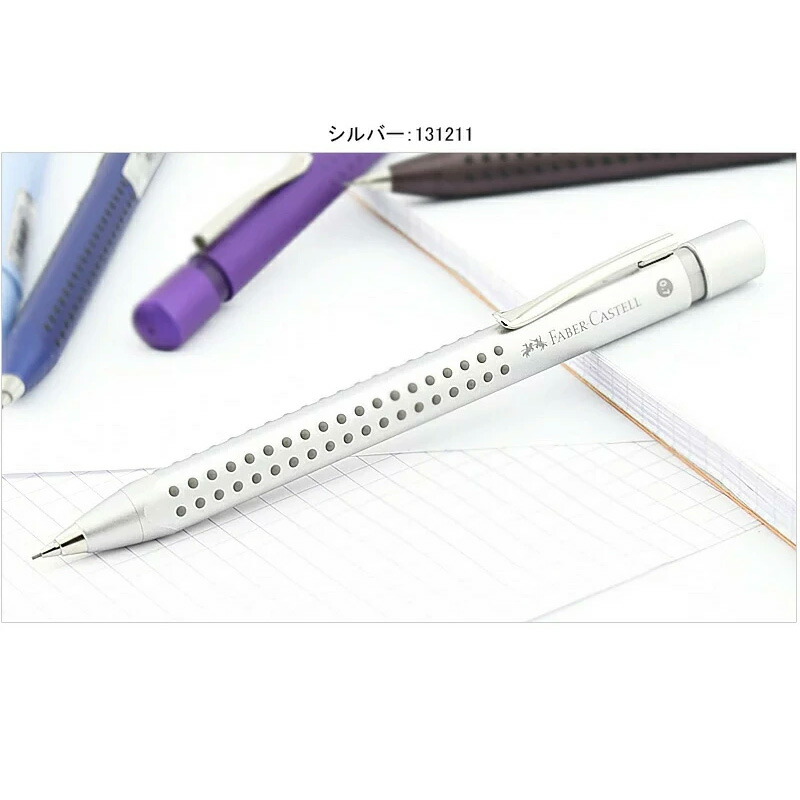 FABER-CASTELL ファーバーカステル ボールペン＆シャープペン ファーバーカステル 【ネコポス可】【日本正規品】ファーバー