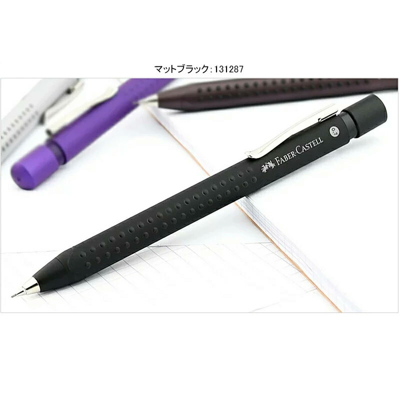 FABER-CASTELL - ファーバーカステル　110011 ファーバーカステル ペンシル 0.7mm グリップ2011 GRIP2011