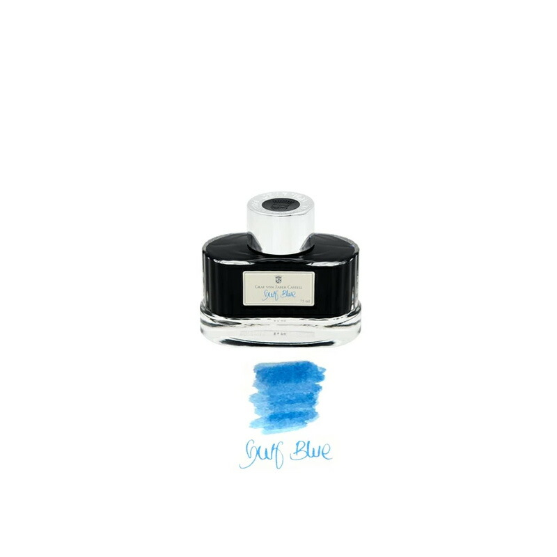 万年筆インク　まとめ ファーバーカステル Faber-Castell 伯爵コレクション 消耗品 ボトル