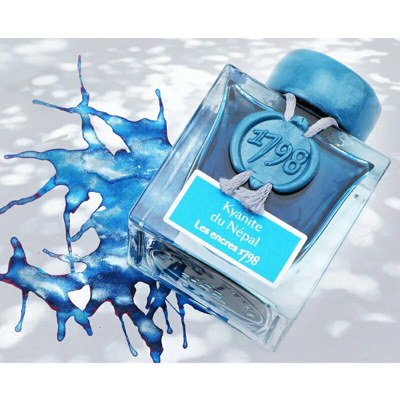 エルバン（HERBIN） 【銀の微粒子入り】エルバン J.HERBIN ボトル