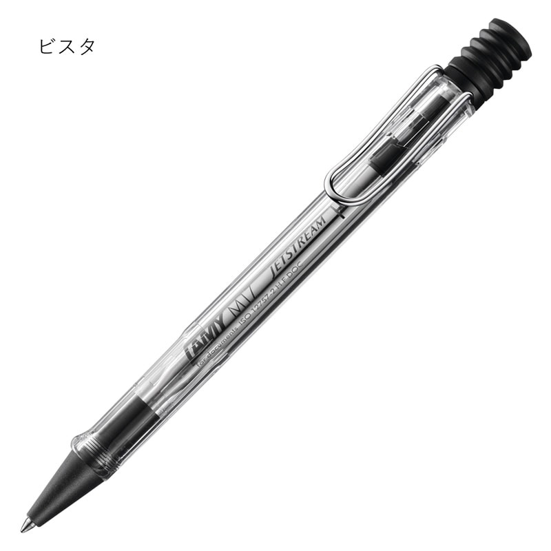 LAMY safari JETSTREAM INSIDE 限定色2本セット - メルカリ