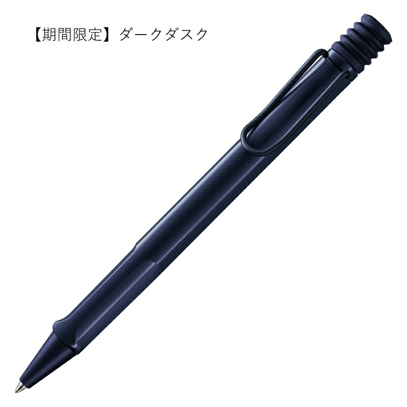 LAMY 【7月発売予定・予約受付中】ラミー ボールペン サファリ