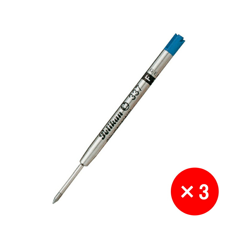 Pelikan（ペリカン） ボールペン替え芯 F細字 0.8mm/M中字 1.0mm G2