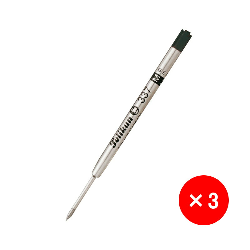 Pelikan（ペリカン） ボールペン替え芯 F細字 0.8mm/M中字 1.0mm G2