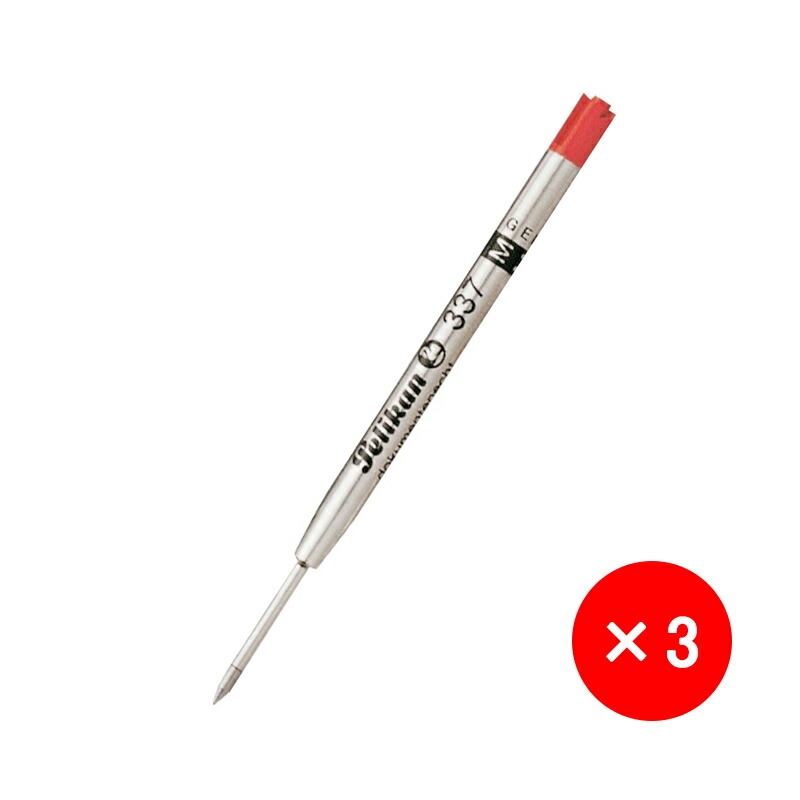 Pelikan（ペリカン） ボールペン替え芯 F細字 0.8mm/M中字 1.0mm G2