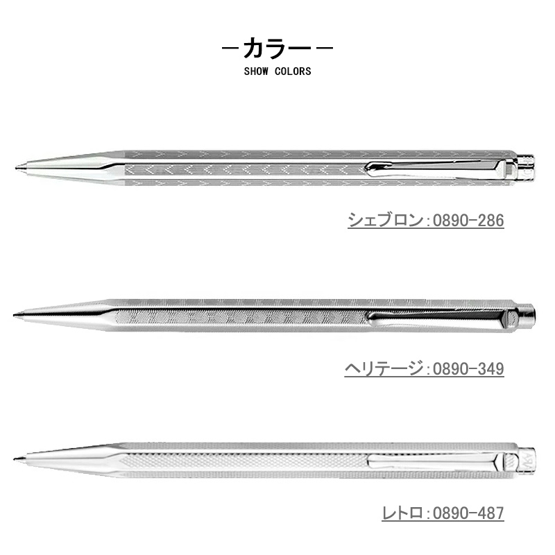 エクリドール カランダッシュ ボールペン CARAN D'ACHE Ecridor