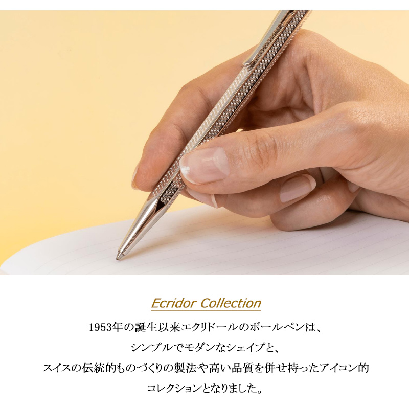 エクリドール カランダッシュ ボールペン CARAN D'ACHE Ecridor