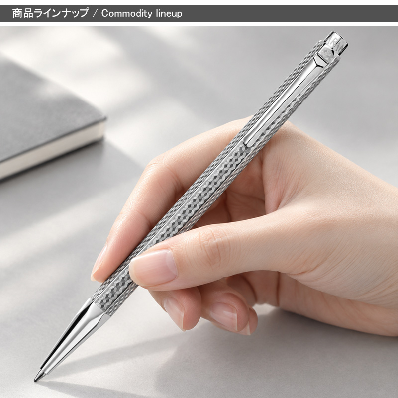 エクリドール カランダッシュ ボールペン シルバー 0890-377/0890-516