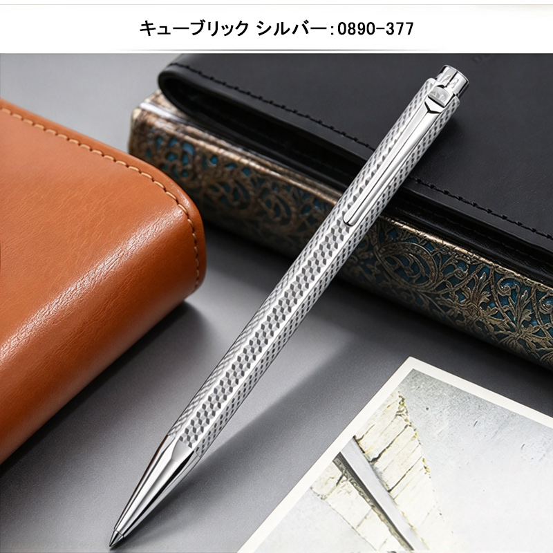 エクリドール カランダッシュ ボールペン シルバー 0890-377/0890-516