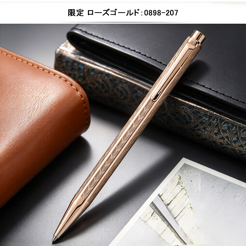 エクリドール カランダッシュ ボールペン シルバー 0890-377/0890-516