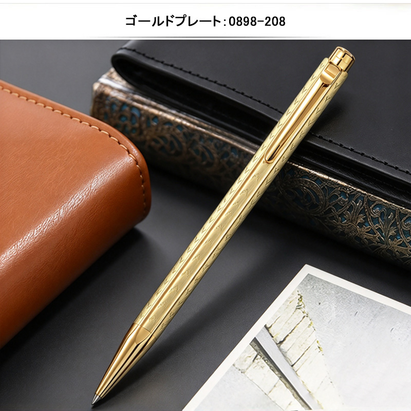 エクリドール カランダッシュ ボールペン シルバー 0890-377/0890-516