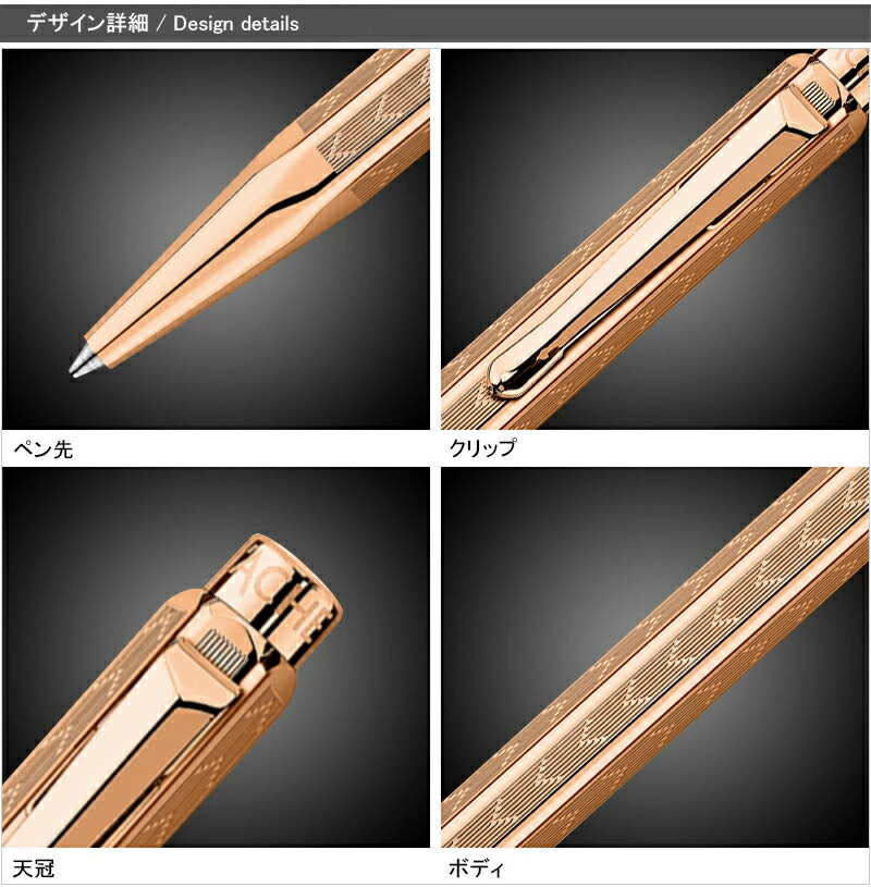 エクリドール 名入れ ボールペン カランダッシュ CARAN D'ACHE Ecridor