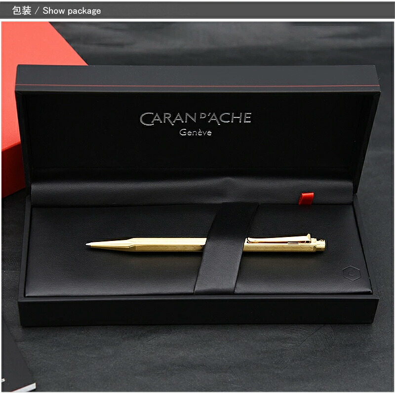 エクリドール 名入れ ボールペン カランダッシュ CARAN D'ACHE