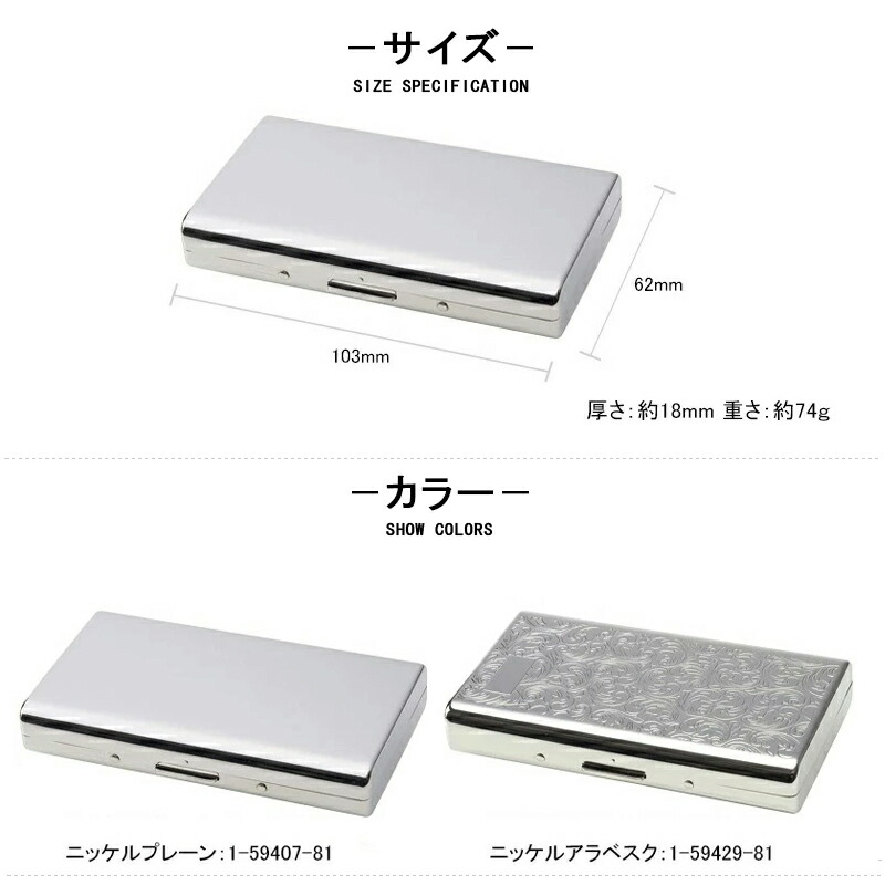 Pearl ボンゴ 収納ケース付き Pearl タバコ ケース シガレットケース 100mm 14本収納 坪田