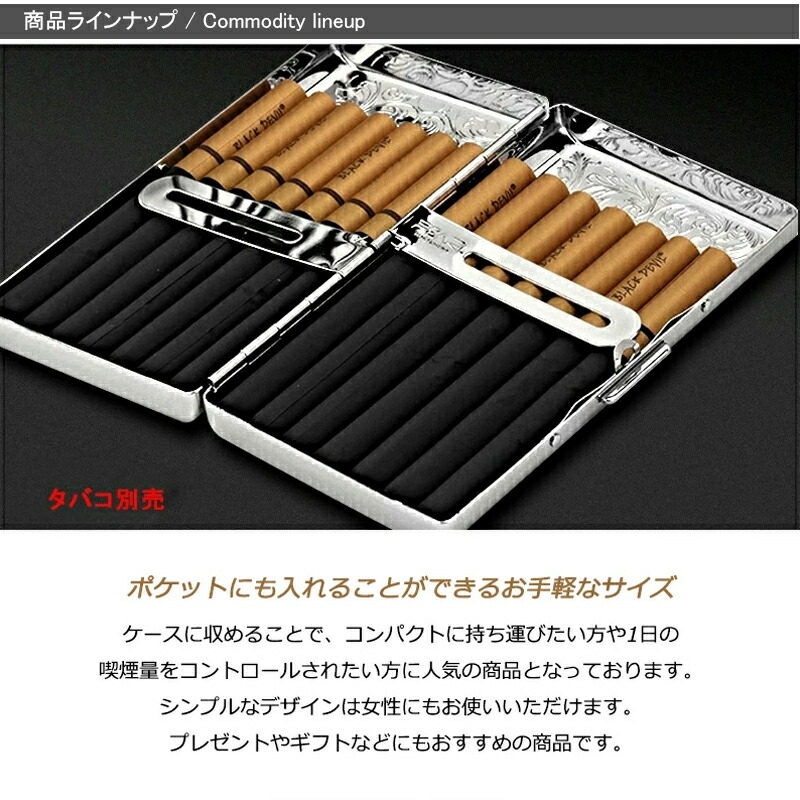 た*ご様 タバコケース cigarettecase-011_1.jpg