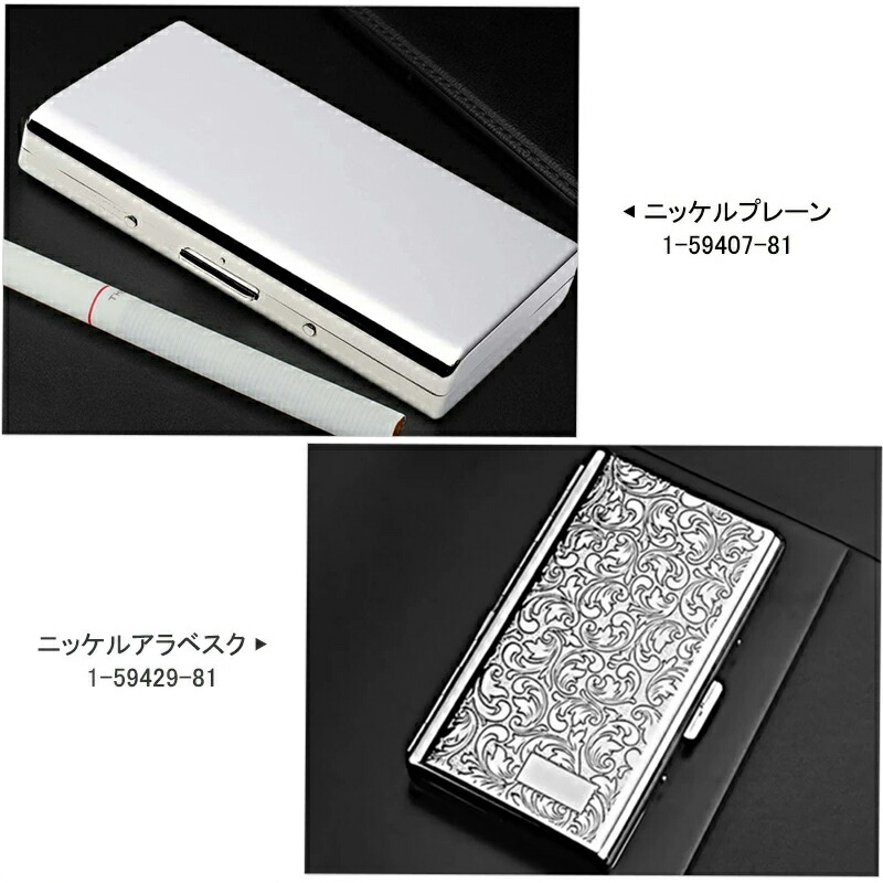 シガレットケース（輪島漆） シガレットケース（輪島漆） 工芸品