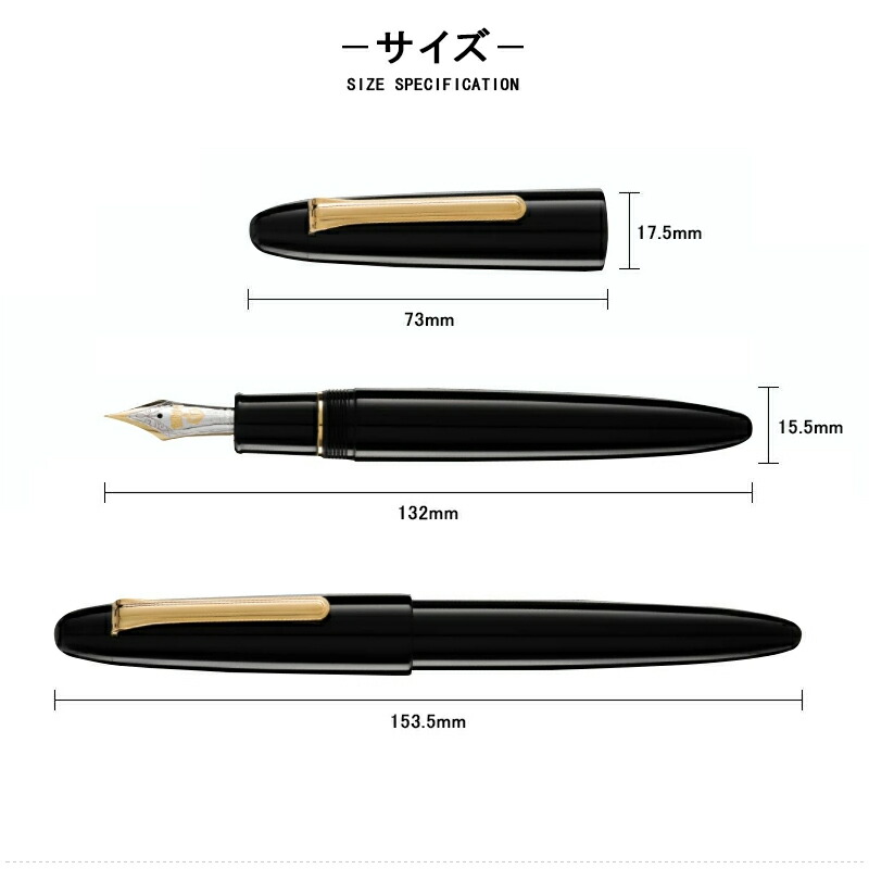 セーラー万年筆 セーラー SAILOR キャップ式万年筆 キングプロフィット