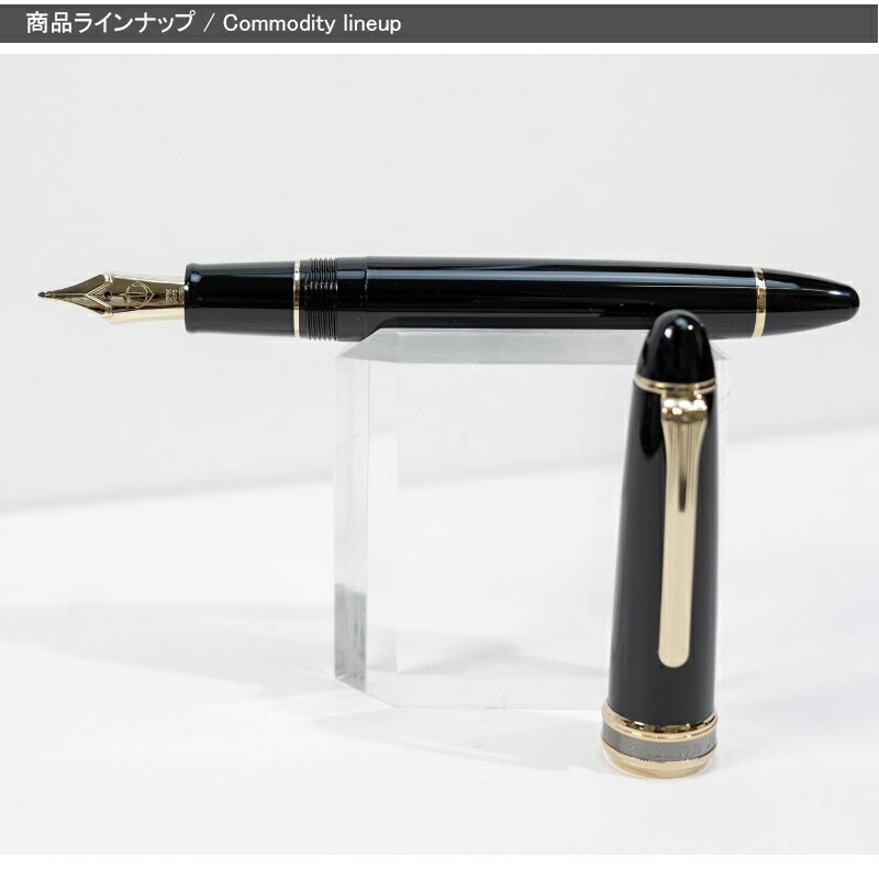 セーラー万年筆 SAILOR 万年筆 キングイーグル万年筆 大型 21金 両