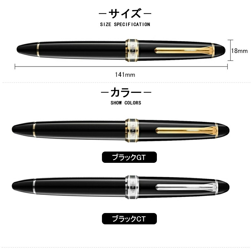 セーラー万年筆 名入れ 万年筆 セーラー SAILOR 長刀研ぎ ゴールド