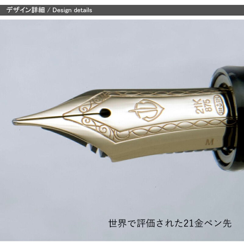 セーラー万年筆 【取寄品】セーラー SAILOR FP 万年筆 伝統漆芸 麗