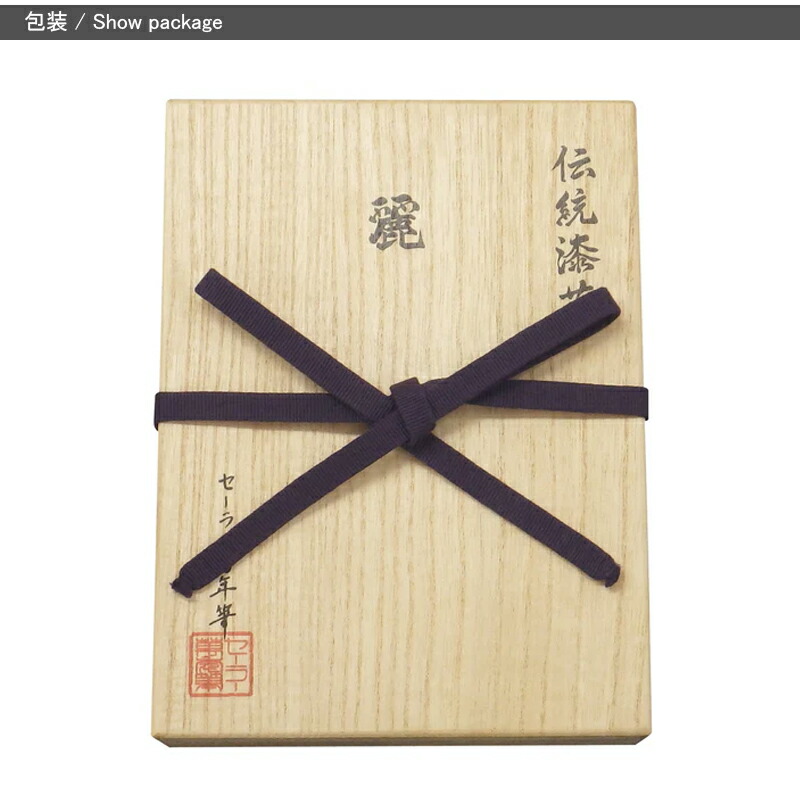 セーラー万年筆 【取寄品】セーラー SAILOR FP 万年筆 伝統漆芸 麗